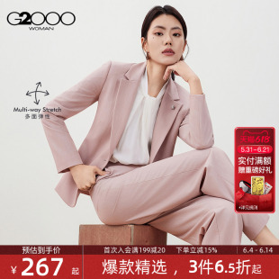 【配送襟针/多面弹性/商场新款】G2000女2026春通勤西服西裤西裙