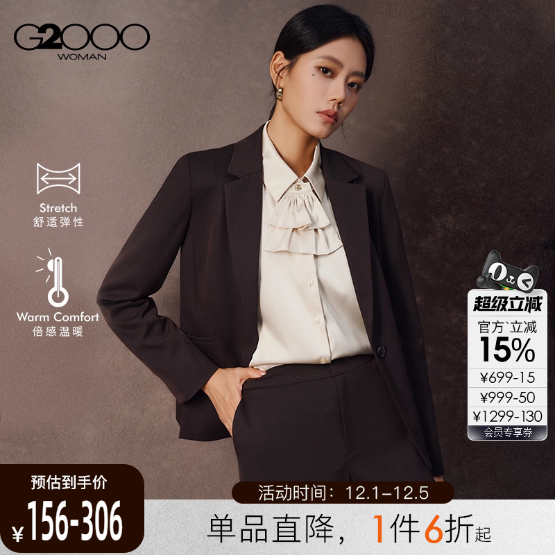 【保暖科技】G2000女装2025秋冬新款温暖舒适商务西装西裤