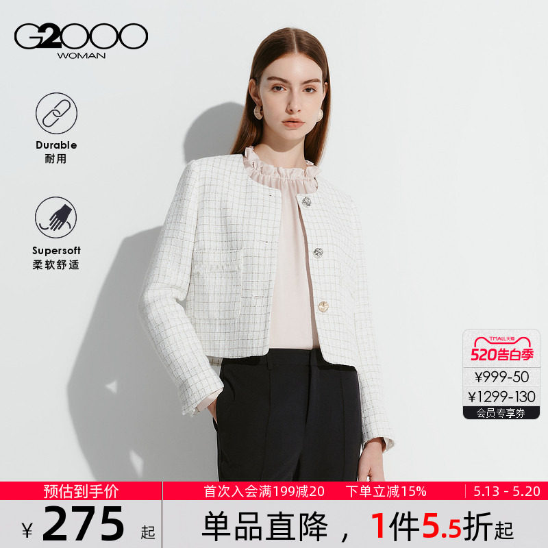 【粗花呢】G2000女装2025秋冬商场同款挺括面料气质小香风短