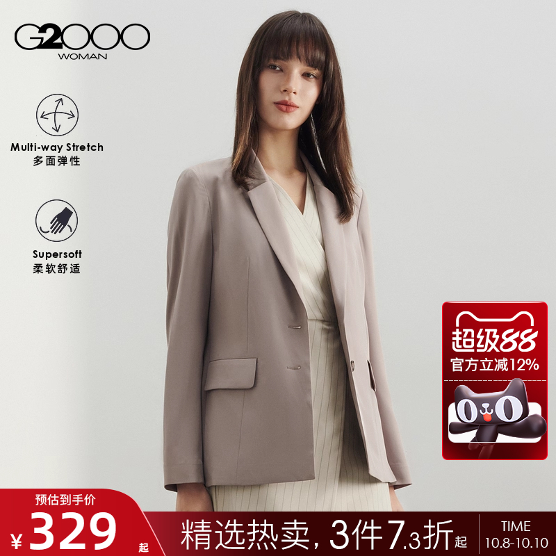 【多面弹性】G2000女装2025年秋商场同款休闲剪裁正装西装外套.