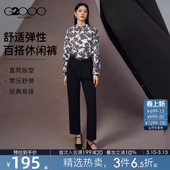 直脚裤 2025秋冬亲肤百搭休闲裤 舒适弹性 G2000女装 亲肤舒适
