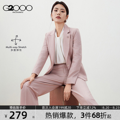 【配送襟针/多面弹性/商场新款】G2000女2026春通勤西服西裤西裙