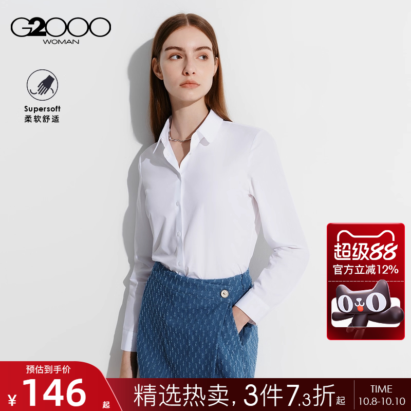 【易打理/娃娃领】G2000女2025秋商场同款舒适亲肤通勤长袖衬衫.