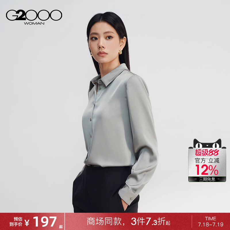 【缎面色丁面料】G2000女装2025商场新款长袖衬衫配胸针领带上衣