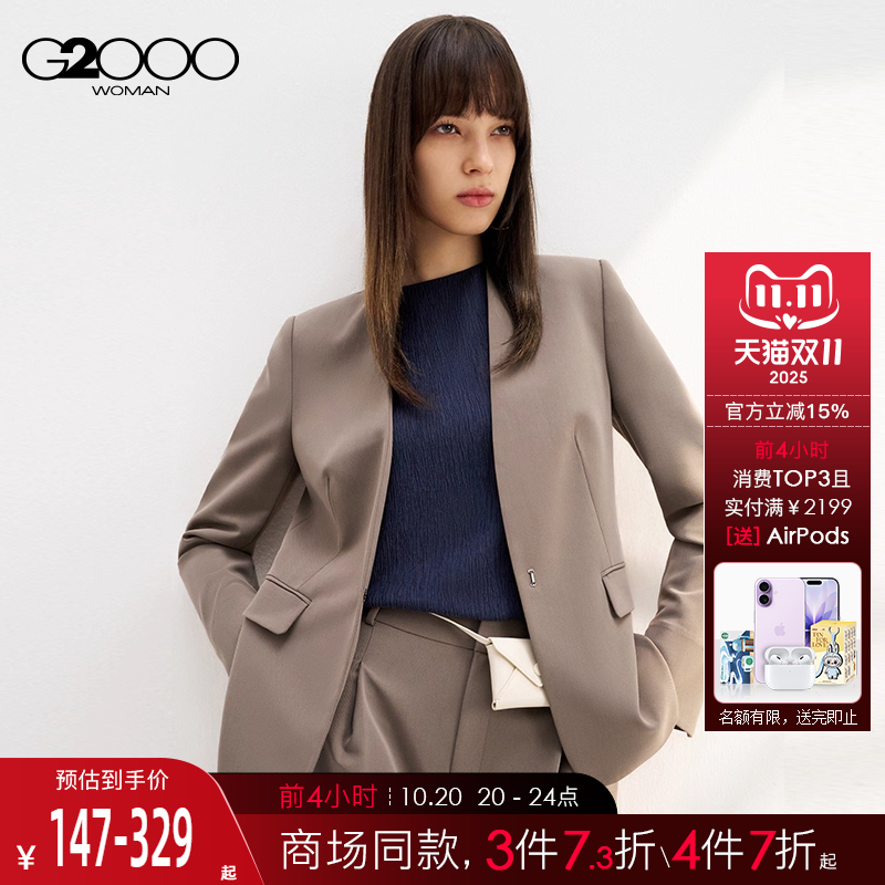 G2000防紫外线长袖正装