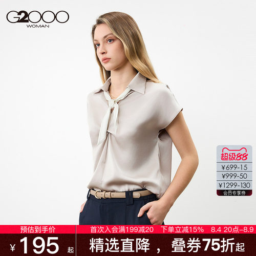 【配丝巾/质感色丁布/商场同款】G2000女装2026春夏休闲短袖衬衫.