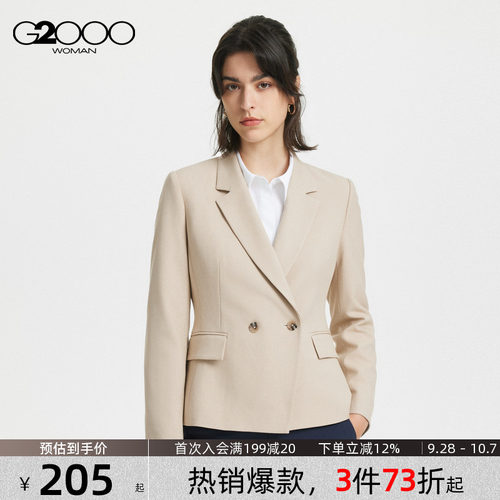 G2000舒适弹性正装可机洗