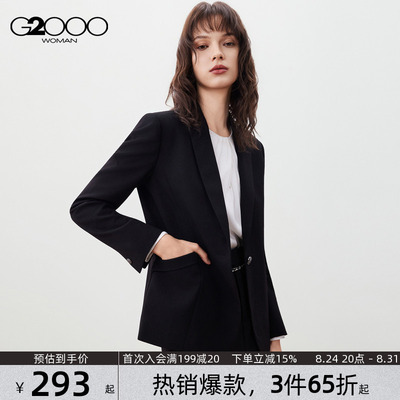 【锁温技术/舒适弹/商场新款】G2000女装2026春橡筋袖口西服西裤