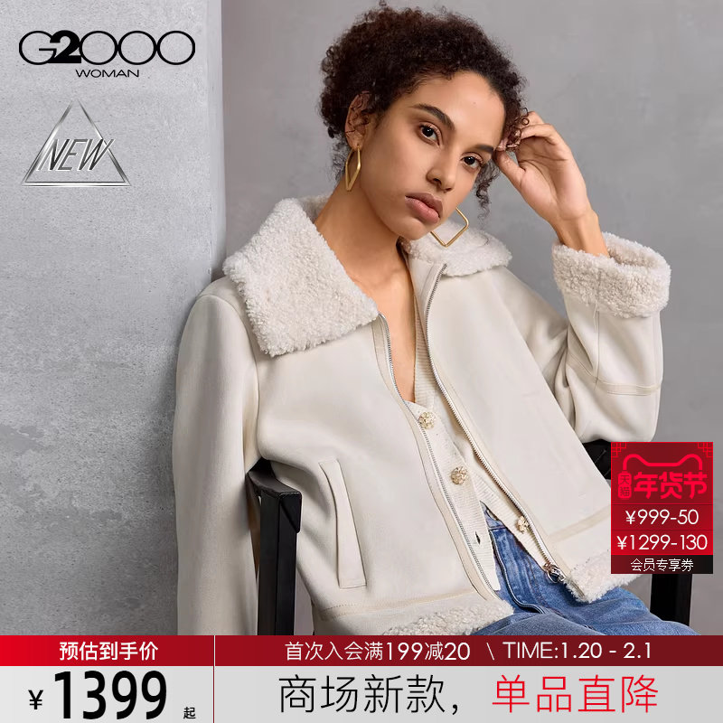 【舒适弹/麂皮外套/商场新款】G2000女装FW25保暖毛领厚夹克外套,女装/女士精品,短外套,淘宝优惠券,粉丝福利购,淘宝优惠卷