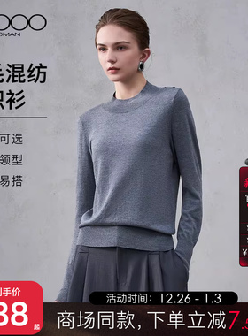 【绵羊毛混纺】G2000女装2025秋冬商场同款舒适质感长袖针织衫.