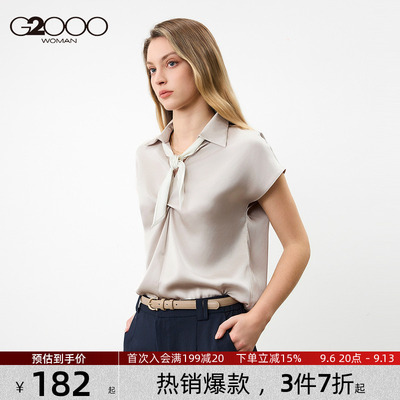 【配丝巾/质感色丁布/商场同款】G2000女装2026春夏休闲短袖衬衫