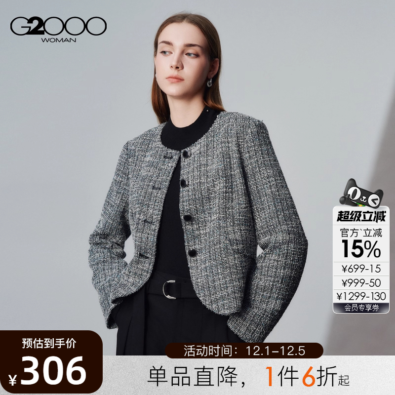 【弹性粗花呢】G2000女装2025商场新款舒适弹性优雅气质夹克外套