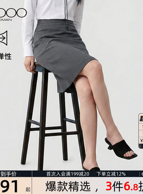 【铅笔裙/舒适弹性/商场同款】G2000女装2026春夏商务通勤西裙.
