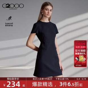【舒适亲肤/商场同款】G2000女装2026春夏商务通勤短袖连衣裙.