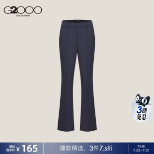 多面弹性 夏秋商场同款 G2000女装 休闲裤 舒适百搭修身 喇叭裤