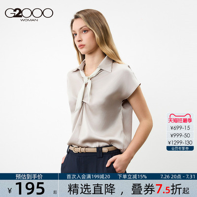 【配丝巾/质感色丁布/商场同款】G2000女装2026春夏休闲短袖衬衫.