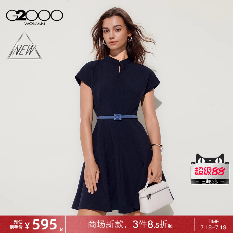 【三防科技/配腰带/垂感/商场新款】G2000女装SS25气质短袖连衣裙