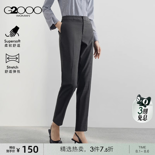 G2000女装 舒适弹性 2025春商场同款 高级感烟管裤 西裤 易打理