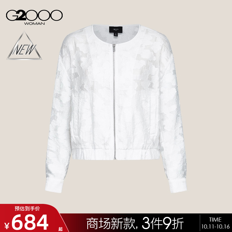 【提花肌理/商场新款】G2000女装FW25柔软舒适百搭拉链短外套夹克