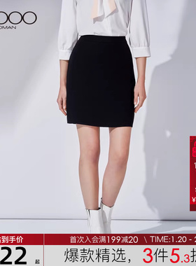 G2000女装新款包臀裙黑色职场半身裙高腰休闲气质短裙