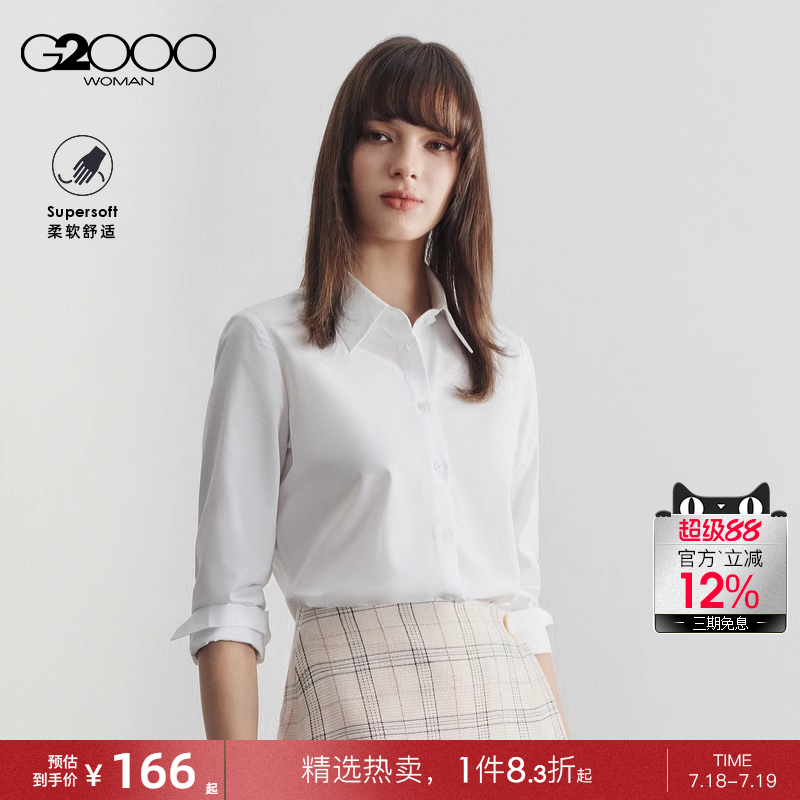 【可拆领结】G2000女装2025春夏商场同款易打理抗皱长袖衬衫上衣.