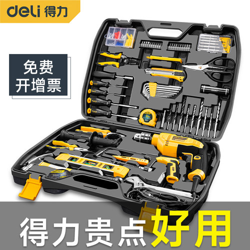 工具箱套装多功能五金工具大全