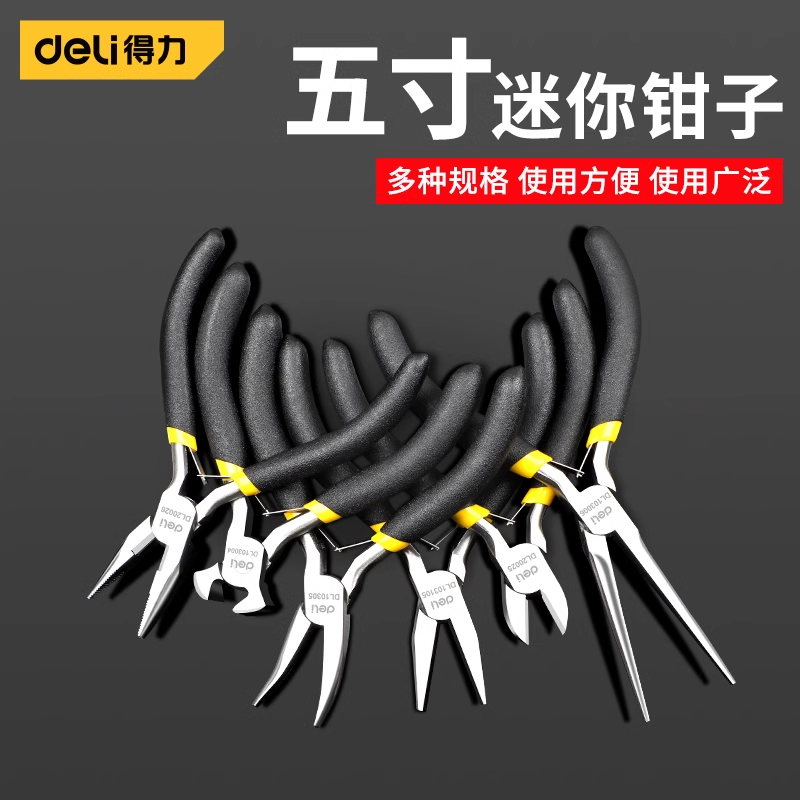 得力迷你老虎钳5寸尖嘴钳钢丝钳顶切钳斜扁嘴针嘴弯嘴小钳子4.5寸
