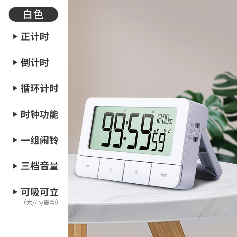 [델리1848] 자율학습 알람시계 학생 타이머 어린이 숙제 카운트다운 시간관리자 학습 타이머