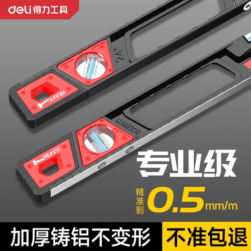 终身质保 用坏换新 不准包退 坚固耐用