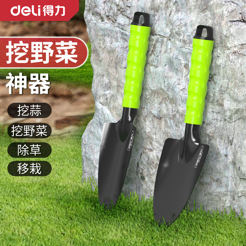 得力铲子挖野菜神器赶海工具铁锹园艺工具小铲子松土园艺铲种花铲,鲜花速递/花卉仿真/绿植园艺,铲子,淘宝优惠券,粉丝福利购,淘宝优惠卷