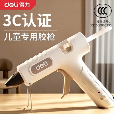 「3C认证」防烫不漏胶安全首选