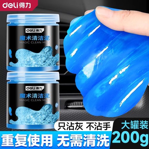 天然植物胶材质安全无毒不伤手