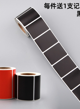 黑色合成纸手写标签贴纸防水防油不干胶记号贴家居厨房饭分类写字贴文件收纳精油化妆品自粘标记贴黑色小贴纸