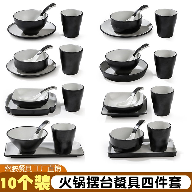 密胺仿瓷10个装酒店火锅饭店专用摆台四件套餐具商用碗碟杯勺套装