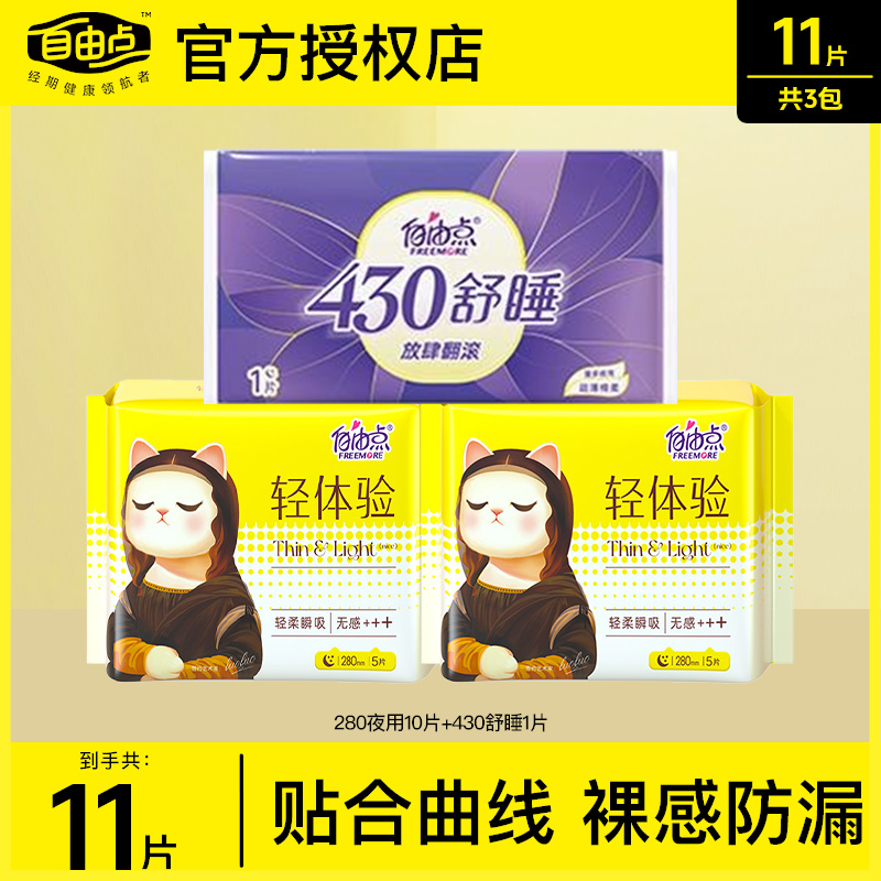 潮流精品,品质保证