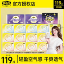 自由点卫生巾空气感棉柔轻薄日用夜用姨妈巾量多整箱组合套装 正品