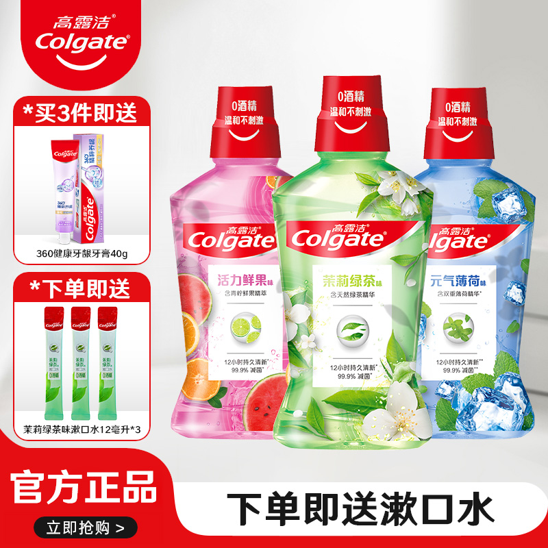 商超同款，正品保障