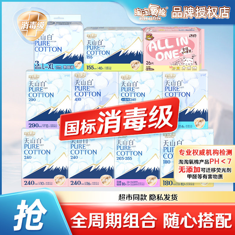 商品图