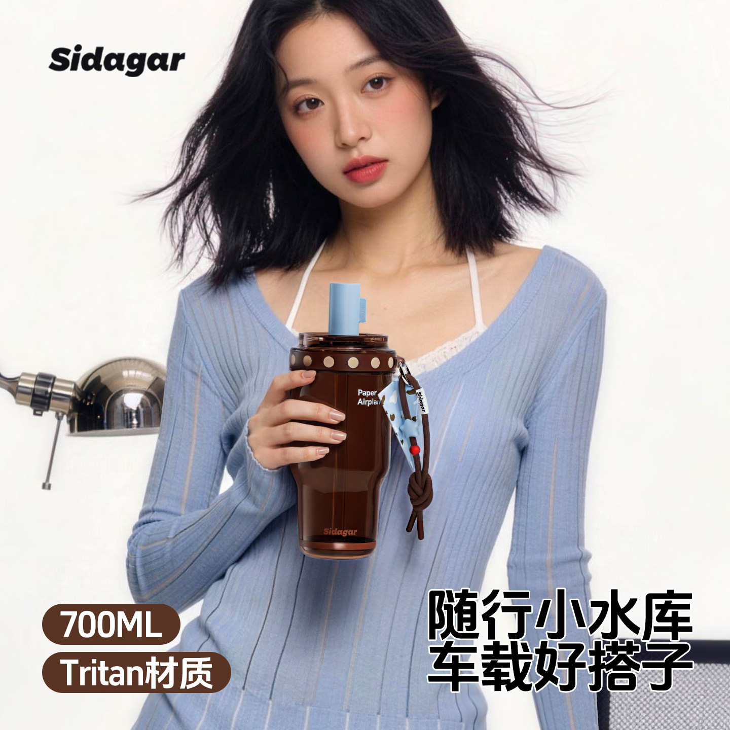 世大家夏季大容量耐高温吸管杯图片