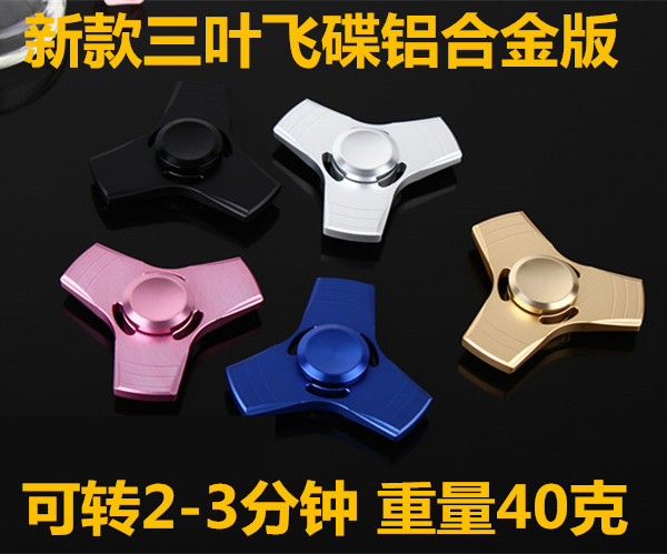 Finger spinner LDCX     - Ref 2615894 Image 4