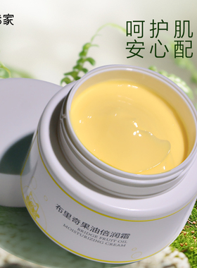 猪猪家布里奇果油倍润霜100克保湿润肤（原宝宝霜）