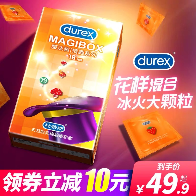 官方旗舰店授权官网正品魔法系列组合装