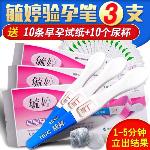 官方授权 品质保证 保密发货