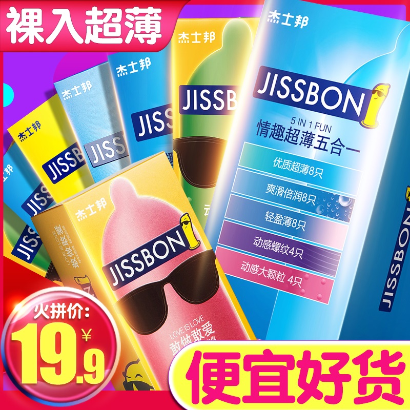官方授权 保密发货