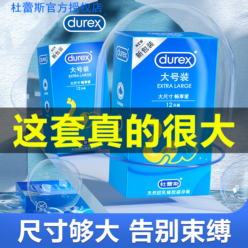 官网官方旗舰店正品授权保密发货大号装舒适