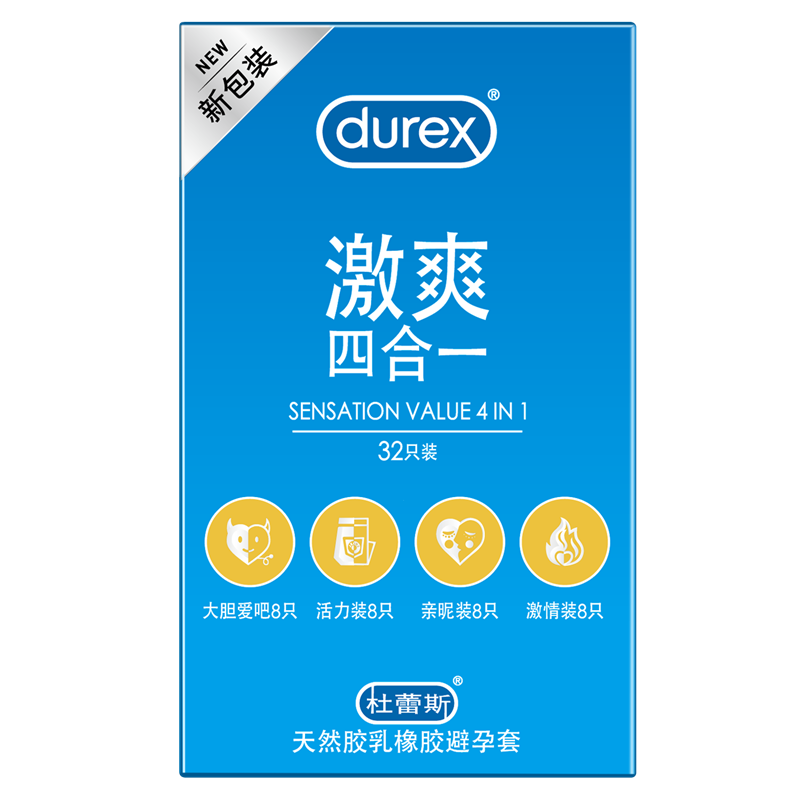 杜蕾斯避孕套套子超薄男用安全套避孕套