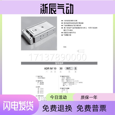 替韩国TPC双轴ADRL气缸ADRM16 ADRM10 ADRM20 ADRM25-30-40-50-75