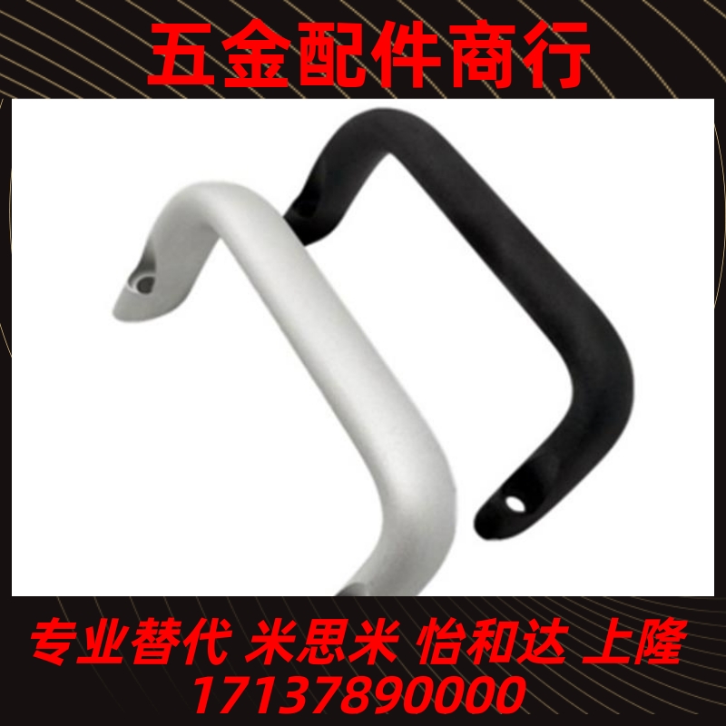 J-XAG91-L112铝合金角型外装型拉手U型外固定倾斜HHDNFA112把手