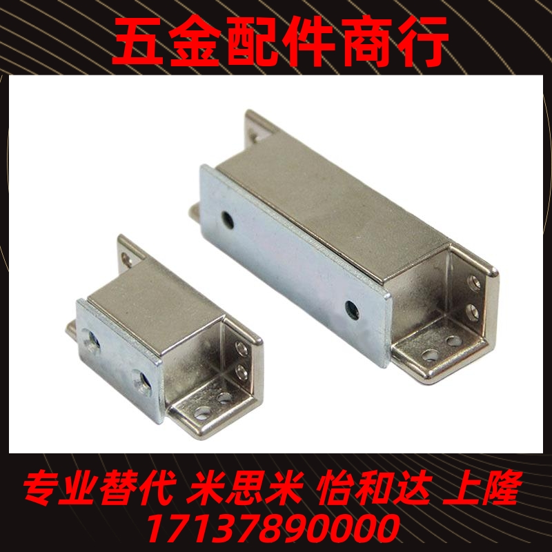 MGCST30/40/50/70锌合金强力工业门吸磁力扣HFU16-30/40/50/70