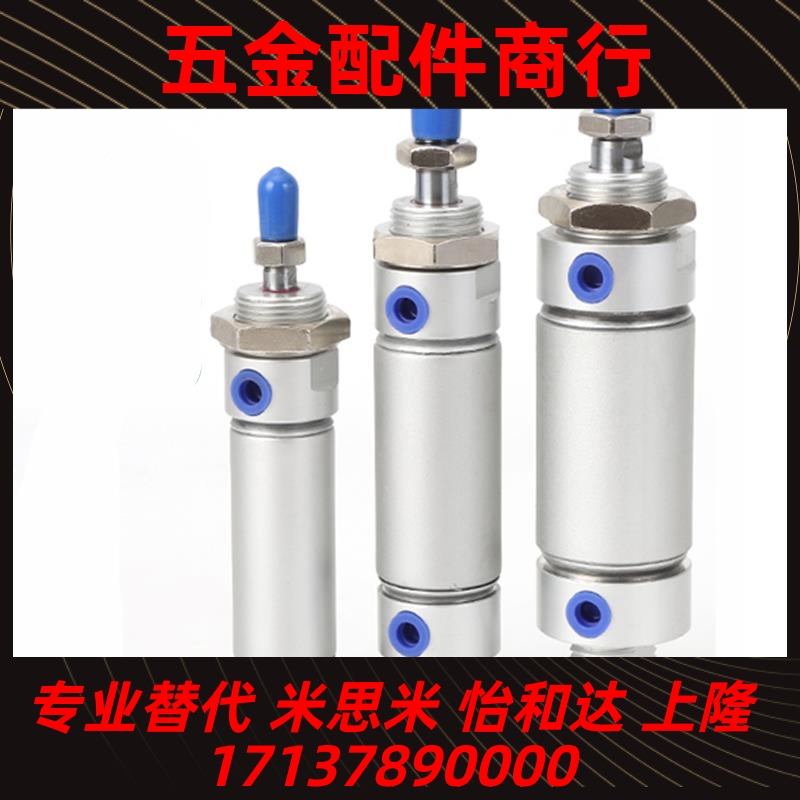替亚德客AirTAC迷你MBL气缸MBLJ20 32 40 50 63 25*3075S-LB MBLC